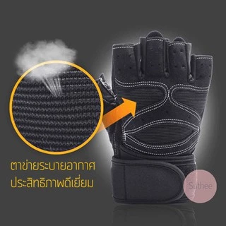 ถุงมือออกกำลังกาย ถุงมือฟิตเนส สำหรับยกน้ำหนัก ยกเวท สีดำ Fitness Sports Gloves