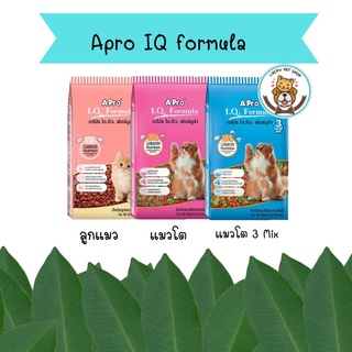 Apro IQ formula เอโปรไอคิว ฟอร์มูล่า อาหารแมว ชนิดเม็ด 1kg.