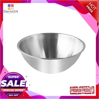 เอโร่ ชามผสม ขนาด 21 ซม.aro Mixing Bowl 21 Cm