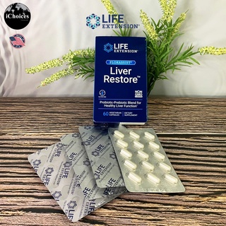 [Life Extension] FLORASSIST Liver Restore 60 Vegetarian Capsules อาหารเสริมฟื้นฟูสุขภาพตับ