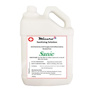 Mizuro Sanie Sanitiser น้ำยาฆ่าเชื้อ ผ่านการทดสอบจากกรมวิทยาศาสตร์การแพทย์