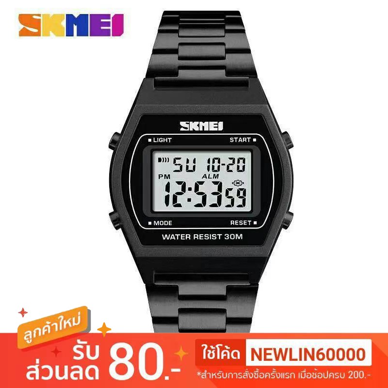 SKMEI นาฬิกาข้อมือ รุ่น1328