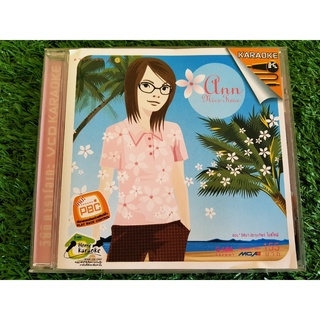 VCD แผ่นเพลง แอน ธิติมา อัลบั้ม Nice Time