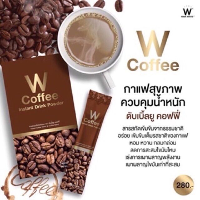 แท้💯% W Coffee ☕️ ดับเบิ้ลยู คอฟฟี่ Wcoffee Winkwhite กาแฟวิงค์ไวท์