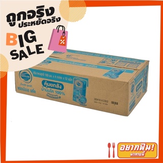 โฟร์โมสต์ นมยูเอชที รสจืดไขมันต่ำ 180 มล. x 48 กล่อง Foremost UHT Milk Low Fat Plain Flavour 180 ml x 48 boxes