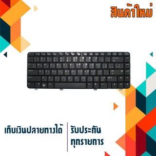 OEM HP keyboard (ภาษาไทย) สำหรับรุ่น Presario CQ40 CQ41 CQ45 Pavilion DV4-1000 DV4-1100 DV4-1200 DV4T DV4Z