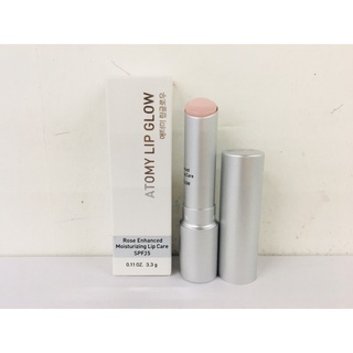 ATOMY  LIP  GLOW (อะโทมี่ ลิปโกลว์) 3.3g จากเกาหลี รับประกันคุณภาพ ใช้ดีมาก