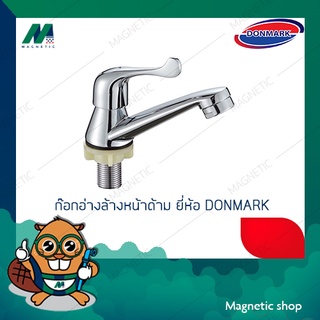 ก๊อกอ่างล้างหน้าด้าม DONMARK &lt;MC401-24&gt;