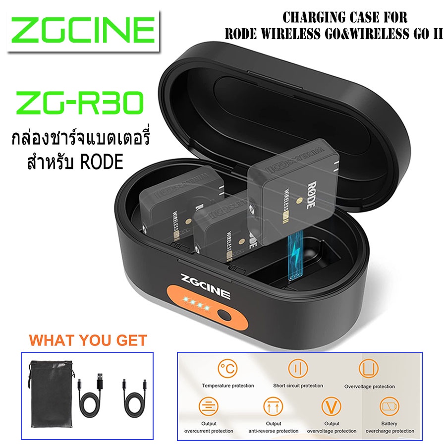 ZGCINE ZG-R30 Rode Charging Case for Rode Wireless GO &amp; Wireless GO II [รับประกัน1ปี]