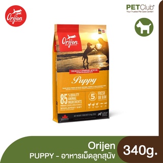 [PETClub] Orijen Puppy - อาหารลูกสุนัข 340g.