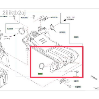 ปะเก็นท่อร่วมไอดี ราคาต่อชิ้น Nissan March , Almera , Sylphy 14035-1HC0A (อะไหล่แท้ NISSAN) รหัส A180