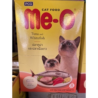 อาหารเปียกแมว มีโอ Meo Pouch 11 รสชาติ 80 กรัม
