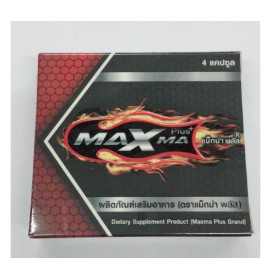Maxma Plus แม็กม่า พลัส 4 แคปซูล ของแท้100% พร้อมส่ง