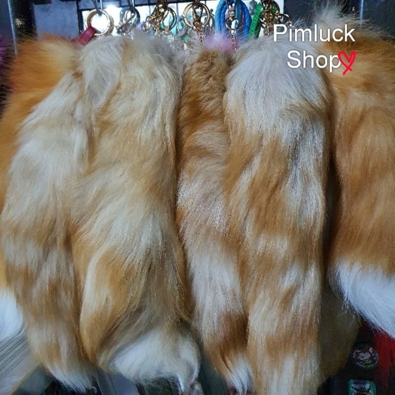 [พร้อมส่ง ราคาต่อ 1 ชิ้น] ร้านไทย🇹🇭พวงกุญแจหางจิ้งจอก พวงกุญแจห้อยกระเป๋า-pimluck