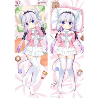 ✨ พรีออเดอร์ ✨ ปลอกหมอนข้าง อนิเมะ คันนะ Kanna Kamui เมตมังกร Kobayashi-san Chi no Maid Dragon