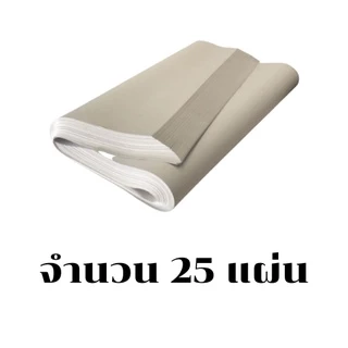Abiz กระดาษปรู๊ฟ หนังสือพิมพ์ วาดแบบ ห่อของ ดันทรง 48.8 แกรม ขนาด 31" x 43" (25/50 แผ่น)