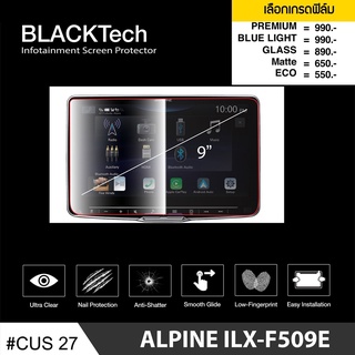 ALPINE ILX-F509E (CUS27) ฟิล์มกันรอยหน้าจอรถยนต์ จอขนาด 9 นิ้ว - BLACKTech by ARCTIC โปรดระบุรุ่น