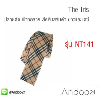 The Iris - เนคไท ปลายตัด ผ้าทอลาย สก็อตตารางเล็ก สีครีมสลับดำ ขาวและแดง (NT141)