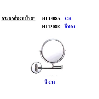 KAZA กระจกส่องหน้า ขนาด8นิ้ว กระจกกลม กระจกแต่งหน้า อุปกรณ์ฟิตติ้ง อุปกรณ์ในห้องน้ำ แพนยูเนี่ยน (Pan Union)