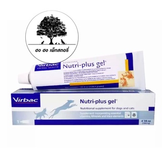 นิวตริ-พลัส เจล Nutri-plus gel ขนาดบรรจุ 120.5 กรัม ราคา 300 บาท