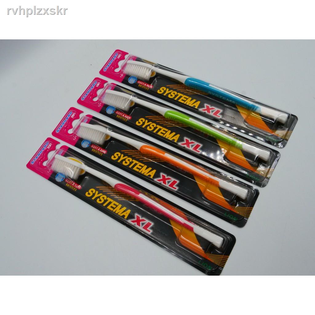 ✸✑❇แปรงสีฟัน SYSTEMA รุ่นนุ่มมาตรฐาน ขนาด XL 1ด้าม (คละสี)