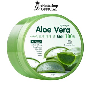 myu-myu Aloe Vera Gel มิว-มิว อโล เวร่า เจล ว่านหางจระเข้แบบกระปุก 300 กรัม