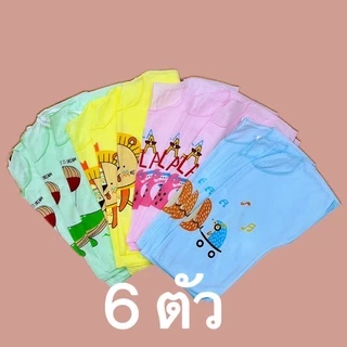 เสื้อผูกหลังผ้าป่านและผ้าcotton สำหรับเด็กแรกเกิด อย่างดี