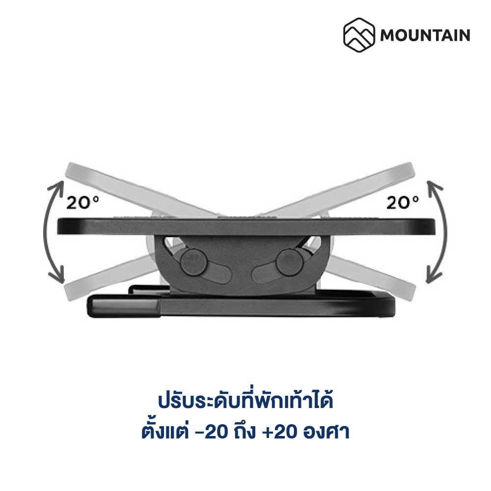 ที่พักเท้า ที่วางเท้า แท่นวางเท้า ที่วางเท้าเพื่อสุขภาพ ปรับระดับได้ MOUNTAIN รุ่น FOOTREST-01 ที่วางเท้าใต้โต๊ะ ราคา ถูกที่สุด ดีลบีเคเค แกลเลอรีภาพที่ 3