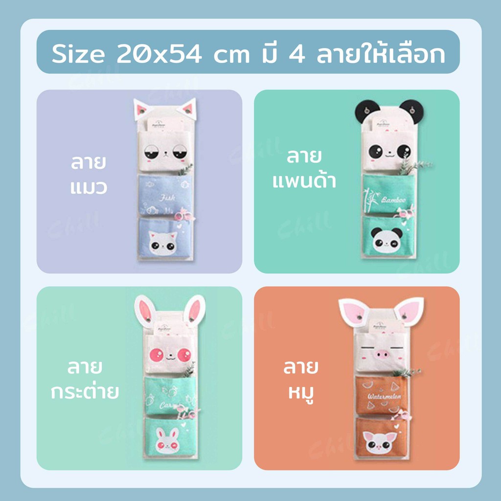 ที่แขวนผนังบ้าน ที่แขวนหลังประตู ติดผนัง ที่เก็บของ Animal ที่เก็บของ ตกแต่งบ้าน แถม! ตะขอ 2 ชิ้น - รูปที่ 3