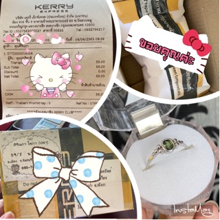 รีวิว !! #ส่งของลูกค้าไลฟ์ จ้า