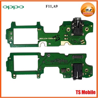 สายแพรชุดแจ๊คหูฟัง(SMT.) Oppo F11,A9