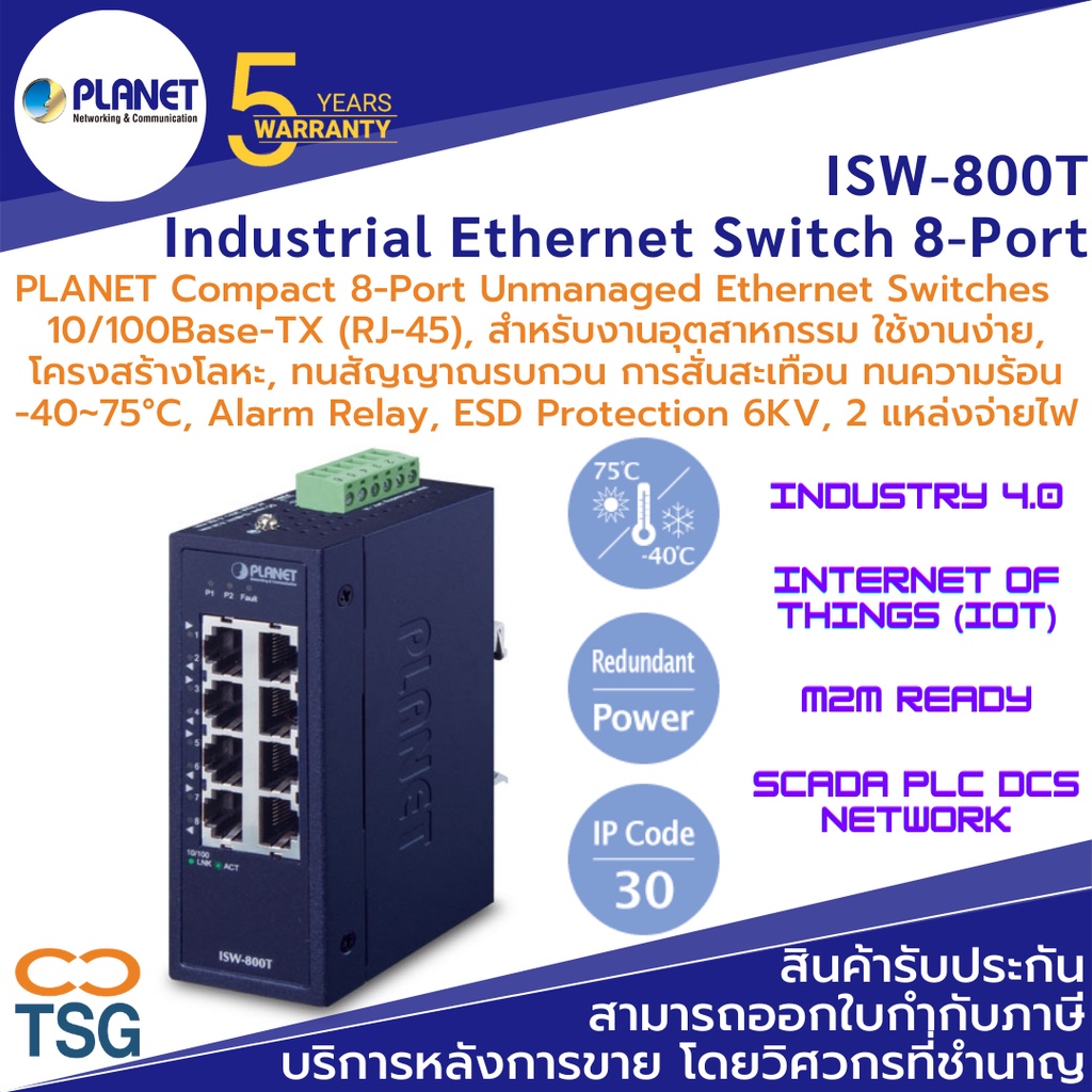 PLANET - ISW-800T Industrial Ethernet Switch (8-Ports Unmanaged Ethernet Switches 10/100Base-TX (RJ-