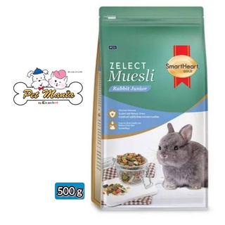 Smartheart Gold Zelect Muesli Junior – อาหารลูกกระต่าย 500g  88RB05/500NET