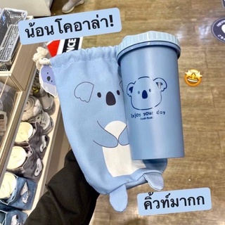 เซ็ตถุงแก้วน้ำ พกพาง่าย