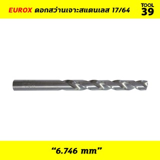 ดอกสว่านเจาะสแตนเลส HSS EUROX 17/64"