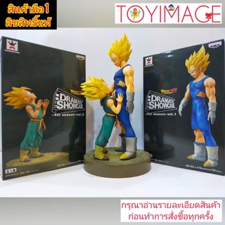 VEGETA&amp;SUPER SAIYAN TRUNKS BANPRESTO DRAMATIC SHOWCASE 4th season Vol.1-2 เบจิต้า และ ทรังค์