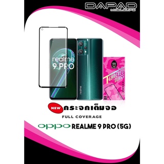 ฟิล์มกระจกกันรอย 2.5D FULL COVER รุ่น OPPO Realme 9 Pro/Realme 9i/Realme C35