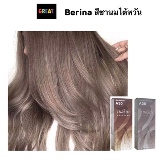 Berina  สีชานมไต้หวัน เซตสีผมเบอริน่า A30+A38 สีผมเบอริน่า สีย้อมผม ครีมย้อมผม