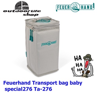 กระเป๋า Feuerhand Transport bag baby special276 Ta-276