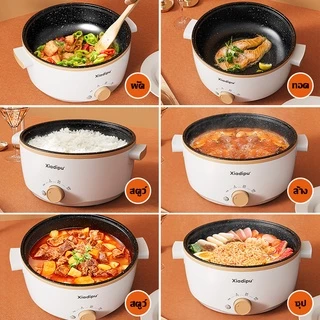 หม้อเคลือบ เตาไฟฟ้าA499 กระทะไฟฟ้า หม้อไฟฟ้า หม้อหู หม้อต้มไฟฟ้า หม้อโมจิ หม้อชาบู หม้อสุกี้ หม้ออเนกประสงค์ 3 ลิตร