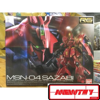 RG 29 1/144 MSN-04 Sazabi