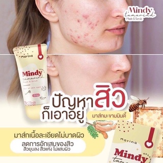 มาส์กมะขาม Mindy สูตรออแกนิค