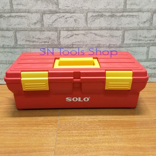 SOLO กล่องเครื่องมือ พลาสติก 18 นิ้ว กล่องเอนกประสงค์ กระเป๋าเครื่องมือ ลังเครื่องมือ