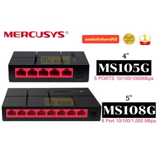 SWITCH (สวิตซ์) MERCUSYS (MS105G),(MS108G)  10/100/1000 Mbps DESKTOP SWITCH ประกัน 1 ปี *ของแท้100%จากศูนย์*