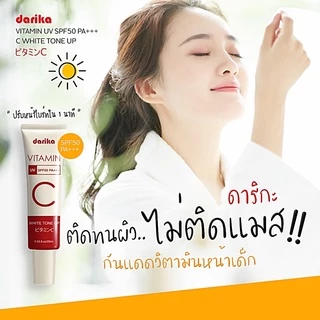 🔥สูตรหน้าเด็กใน 1 นาที !!! กันแดดวิตามินหน้าเด็ก ลดริ้วรอย ฝ้า กระ จุดด่างดำ⚡️DARIKA WHITE TONEUP SUNSCREEN SPF50PA+++☀️