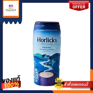 Horlicks Original Hot Malty 500g ฮอร์ลิคส์ เครื่องดื่มมอลต์ออริจินัล 500 กรัม