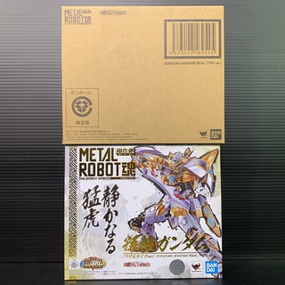 Metal Robot Spirits (Side MS) Sonken Gundam (Real Type Ver) (Tamashi Web)