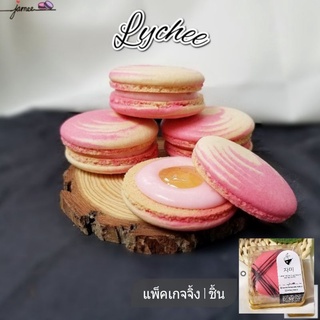 Macarons lychee*ไม่มีขั้นต่ำ อัลมอนด์นำเข้า100% มาการองลิ้นจี่Homemade