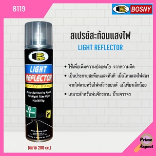 สีสเปรย์สะท้อนแสงไฟ BOSNY LIGHT REFLECTOR  #B119