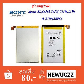 แบตเตอรี่ Sony XPeria ZL,L35H,C6502,C6503,C6506(Lis1501ERPC)